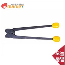공구세상 범한하조기 철밴드용결속기 BS16 16mm공구