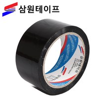 삼원테이프 OPP 컬러 박스테이프 흑색 검정색 40M, 10개