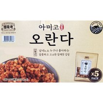옛날과자 달콤 고소한 참깨맛 강정 오란다 280g 5봉지, 1, 본상품선택