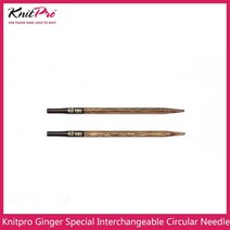 Knitpro-진저 특수 교환 가능한 원형 바늘 길이 8.5cm-10cm, 7.00mm