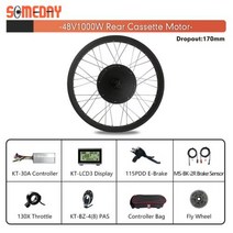 전기자전거모터 자전거핸들그립 스템 테이프 SOMEDAY팻 타이어 전기 자전거 키트 1000W 1500W 3000W 리어 휠 허브 모터 20 26 인치 170mm 190mm 스노우, 48V1000W Cassette+LCD5+20
