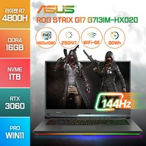 ASUS ROG STRIX G17 G713IM-HX020 라이젠7 RTX3060 17인치 고사양 노트북, G713IM, WIN11 Pro, 16GB, 1TB, AMD, 그레이