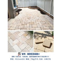 석회화 가을 노란색 석회암 자연석 문화 돌 빌라 안뜰 정원 마당 야외 포장 실내 바닥 타일, 석회암 넘어진 표면 01