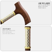 나무 나이테 금장 신사 실버 고령 어르신 이동 지팡이