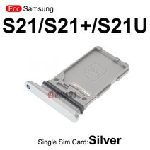 SIM 카드 트레이 삼성 갤럭시 S21 플러스용 듀얼 심 울트라 싱글 MicroSD 홀더 나노 슬롯 교체 부품, [03] SingleSilver