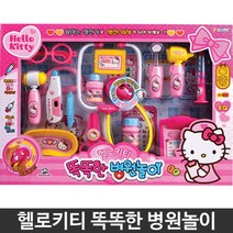헬로키티 똑똑한 병원놀이 역할 장난감 유아 완구 _ 3210247EA, 본상품선택