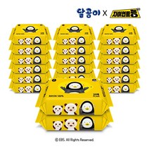 [달곰이] [ X 펭수] 에코프렌즈 레이온 100% 저자극 친환경 아기물티슈 휴대용 20팩, 상세 설명 참조