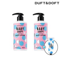 더프트앤도프트 퍼퓸드 바디로션 300ml 2개 + 소피소피 핸드겔 30ml, 바디로션 베이비소피 2개 + 소피소피 핸드겔 30ml