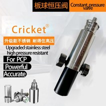 공압 공군 콘도르 pcp 방폭 조절 정압 밸브 30mpa 350bar 4500psi, 6.inside50 outside 8
