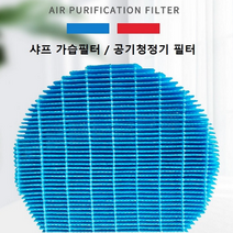 샤프 공기청정기 필터 샤프 이온카트리지 가습기필터