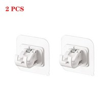 2 개/대 조정 가능한 네일 프리 커튼로드 홀더 클램프 후크 자기 접착 커튼 교수형 막대 브래킷 고정 매달려 클립, White