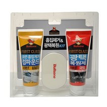 자동차 흠집제거 광택 복원 긁힘 잔기스 제거 튜브형 불스원 컴파운드