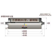 컨베어 로라 컨베이어 롤러 자바라 벨트 롤러 부품, 스팟파이프38x튜브600x610x12x640