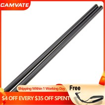 CAMVATE 알루미늄 합금 로드 DSLR 숄더 리그 카메라 케이지 리그 매트 박스 팔로우 포커스 모니터용 15mm 45cm 길이 2 피스 M12, 2개