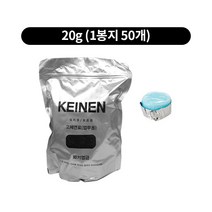 고체연료 4type 고체알콜 봉지판매, 20g（1봉지 50개）