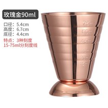계량컵 쌀계량컵 비커 75ML 스테인레스 스틸 측정 컵 칵테일 도구 바 혼합 음료 액세서리 3 In 1 지거, 02 rose gold, [02] rose gold