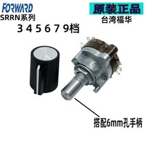 1Set CNC 비상 정지 정밀 전자 핸드 휠 로터리 스위치 가공 1 2 3 4 극 5 6 7 9, 05 1Pole 7Position