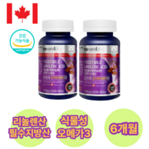 필수지방산 식물성 오메가3 리놀렌산 아마 오일 캡슐 혈행개선제 비건오메가3 아마씨유오일 청소년 어린이 노인 여성 에좋은 식품 추천 건강 기능성 식약처 오매가 쓰리 스리 오메가3리