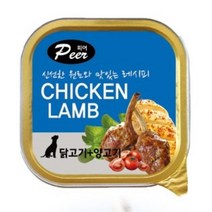 편식 사료거부 강아지 양고기 영양간식 캔 5개 맛좋은강아지간식 영양공급