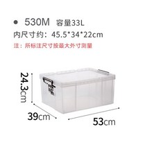 밀크박스 미니 카고박스 캠핑 야외보관 수납 상자 투명 폴딩박스 10종, 1개, 투명 33L 39*53*24.3cm