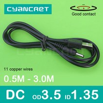 전원 케이블 USB-DC 3.5x1.35mm 1A 지원 5V 또는 9V 12V 충전기 어댑터 라우터 TV 박스 테이블 램프 MP4 용 커넥터, 02 1.5M