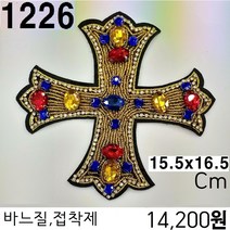 꿀템4유 와펜 패치 의류리폼 티셔츠리폼 청바지리폼 도복리폼 한복리폼 커스텀 애견 골프패션 운동복 로고 자수 재봉 열접착 1226