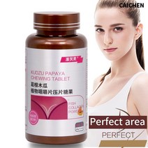 CAICHEN여성 크기 캡슐 천연 유기농 식물 Pueraria Mirifica 파파야 추출물 증진 여성 호르몬 에스트로겐, 3개