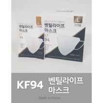 벤틸라이프 KF94 에어스루 케이에프 새부리 2D 마스크 화이트 (서림), 200매