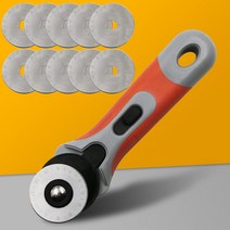 원형재단칼+칼날10개, 오렌지