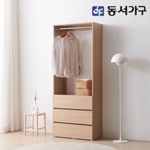 동서가구 소이 마이 드레스룸 800 서랍 옷장 YUR146, 화이트