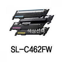 SL-C462FW 삼성 슈퍼재생토너 잉크토너/토너리필/토너충전/재생카트리지/재생잉크, 1, 검정