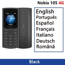 공기계 휴대폰 스마트폰 핸드폰 원래 새로운 nokia 105 4g 듀얼 sim 1.8, 표준 패키지, 검은색