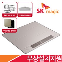 [무료설치] SK매직 빌트인 All power 인덕션 3구 전기레인지 플렉스존 독일 클리어트랜스상판