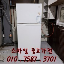 중고냉장고 중고일반냉장고 중고대우냉장고 중고소형냉장고300L급일반냉장고