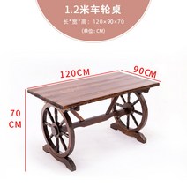 가제보 파고라 파라고 나무정자 소나무원두막, J.1.2m 휠 사각 테이블(폭 90)