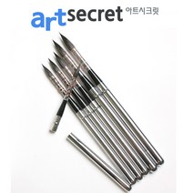 새한아트 아트시크릿 872 청설모 수채화 동양화 세필 켈리그래픽용 고품질 휴대용 라운드 붓 브러쉬, 1개, 8호