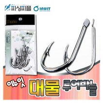 피싱피플 이누잇 대물 루어바늘 농어 부시리 어시스트훅 지깅훅, 18호