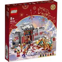 레고 (LEGO) 아시안 페스티벌 니언의 전설 80106