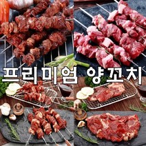 중문푸드 특제양념 숙성 양고기 맛집 부드러운 수제 양꼬치 200g 육질 어린양 어깨살 캠핑 바베큐 꼬치 전문점, 1개, 200g(22cm캠핑용)