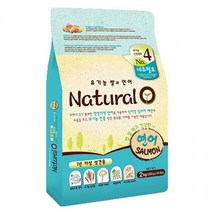 네츄럴오 강아지 애견 오가닉사료 연어 2kg 밥 멍멍이 반려견 특별식 개, 상세페이지 참조, 상세페이지 참조, 상세페이지 참조
