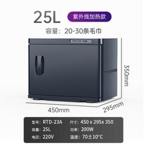 싱글 업소용 쇼케이스 스팀타올 온도 온장고 전기 꼬치 UV 대형 소독기 살균기, P