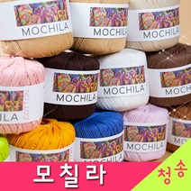 [청송뜨개실] (3시이전 당일발송) 모칠라실 (10+1 도안증정) 모칠라코튼 가방 털실 뜨개실 뜨개질, 17.데님그레이