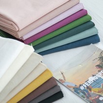 자투리 대폭11수 바이오워싱린넨 택1, 대폭11수 바이오워싱린넨 아이보리