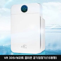 브리트 음이온 공기청정기 15평형 VR309