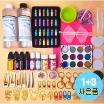 레진공예세트 올인원 레진아트 패키지 크리스탈레진 에폭시, 입문 세트