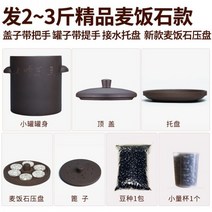 콩나물재배기 수경재배기 식물 [공장 직접 ] Zisha 콩나물 기계 가정용 유물 모종 묘목 트레이, 미들 핸들 메디컬 스톤 스타일 1