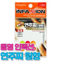 인펙션 DIF-380 연주찌 원형/발포수지/송어/학꽁치, 9호