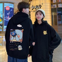 다름 디수 커플 가을 겨울 맨투맨 미니멀 코트 발렌타인 선물