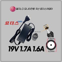 LG모니터27MP65HQ-P 27MP68HM 27MP68HM-P 27MP77SM 29UM58 29UM58-P 29UM58E 전용19V 1.7A 1.6A국산어댑터(파워코드포함), 1개