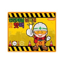 대용량 안전제일넘버원 핫팩 국내생산 150g, 1